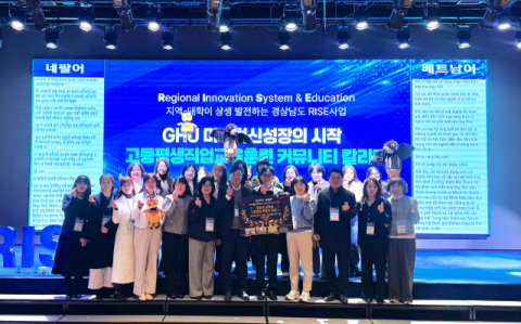 김해대 유아교육과, 영유아 돌봄 온라인콘텐츠 공동 개발·공유