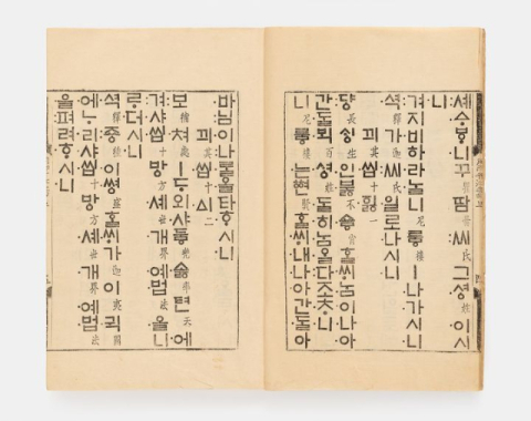 먼지 쌓인 고서? 당대 최고의 '디자인 작품'!