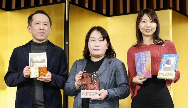 일본 문학상인 아쿠타가와상과 나오키상 수상자들이 2024년 1월 17일 도쿄에서 책을 들어 보이고 있다. 왼쪽부터 마키메 마나부, 가와사키 아키코(이상 나오키상 수상자), 구단 리에(아쿠타가와상 수상자). 연합뉴스