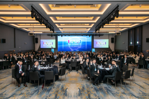 부산관광공사, 부산 MICE 얼라이언스 신규 회원사 모집