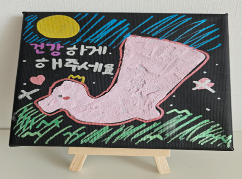 복천박물관, 정월대보름맞이 체험 ‘소망 액자 만들기’ 운영