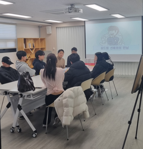 부산 북구 학교밖청소년지원센터, 선배들의 학업 지원 및 진로 응원