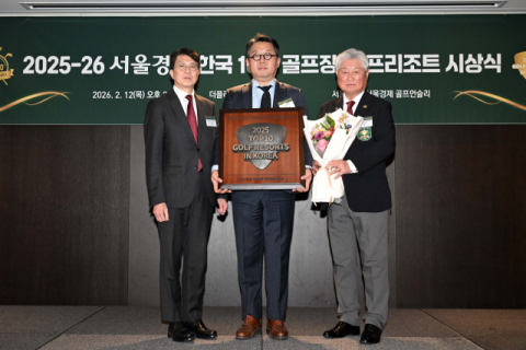 해운대비치골프&리조트 ‘한국 10대 골프리조트’ 선정
