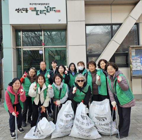 영도구 영선2동 새마을단체, ‘우리동네 새단장’ 환경정비 실시