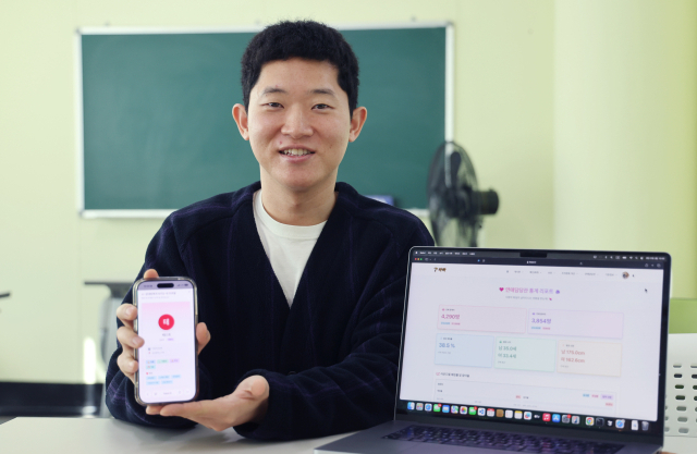 곰무원, 공공기관 직원들을 대상으로 하는 소개팅 웹사이트 ‘연애담당관’을 개발한 금정구청 손영화 주무관. 이재찬 기자 chan@