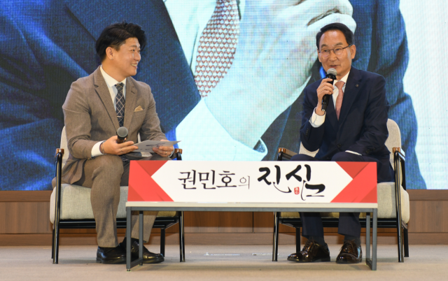 권민호(오른쪽) 전 거제시장은 지난달 28일 상동 하나로컨벤션에서 자신의 35년 정치 인생을 담은 저서 ‘권민호의 진심’ 출판기념회를 열었다. 현장에는 2000여 명의 인파가 몰려 성황을 이뤘다. 캠프 제공