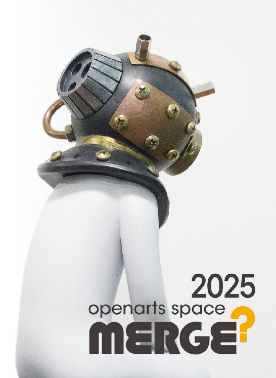 <2026 MERGE> 연간지 표지. 머지 제공