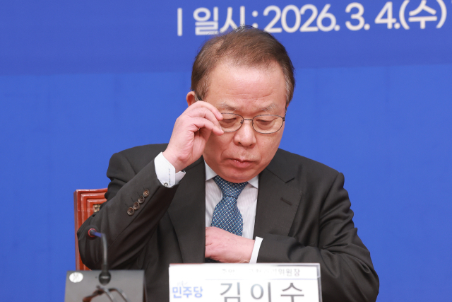 더불어민주당 김이수 중앙당 공천관리위원장이 4일 국회에서 열린 중앙당 및 시·도당 공관위원장 연석회의에 참석해 안경을 쓰고 있다. 연합뉴스