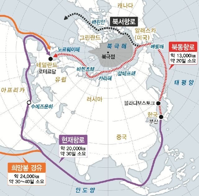 북극항로는 북동항로와 북서항로 등으로 나뉜다. 부산일보DB