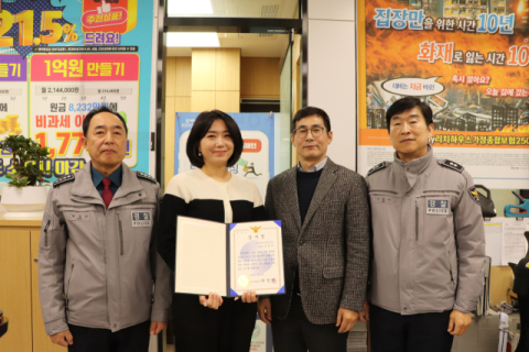 “급등주 알려준다” 미끼 보이스피싱, 농협 직원 신고로 막았다