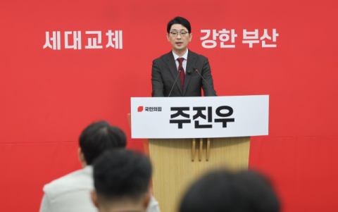 주진우, 전재수 허위사실 공표 혐의로 경찰 고발