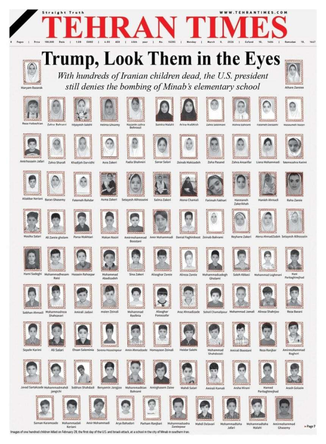 테헤란 타임스. 엑스