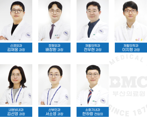 부산의료원, 핵심 진료과 전문의 대거 확충