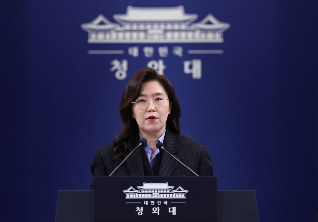 강유정 청와대 수석대변인. 연합뉴스