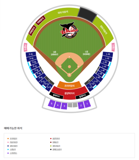울산웨일즈, 2026년 홈 경기 티켓 정책 발표…일반석 5000원