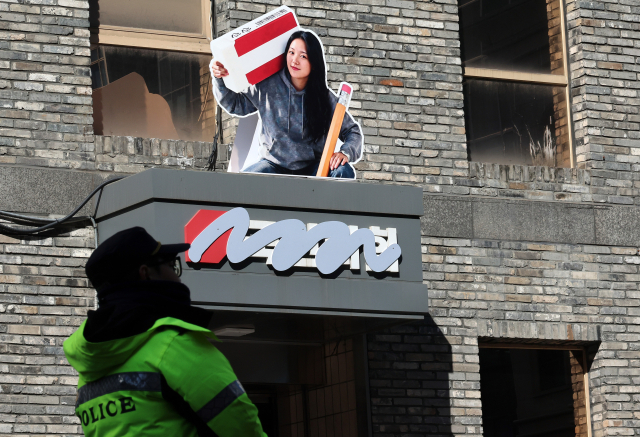 당명 개정을 준비 중인 국민의힘 중앙당사에 기존 당명을 지운 조형물이 설치돼 있다. 연합뉴스