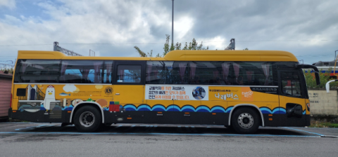 부산시, 장애인시티투어 ‘나래버스’ 정기운행 시작