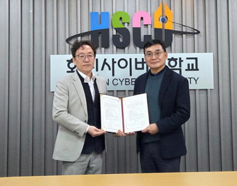 화신사이버대-(사)디아코니아부산, 업무협약 체결