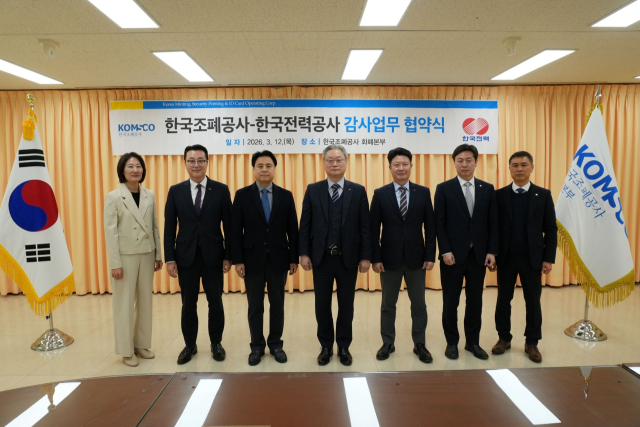 MOU 체결 후 기념사진. 한전 제공