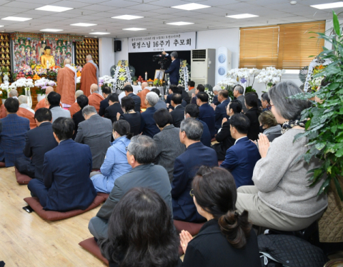 맑고향기롭게 부산모임, 법정 스님 입적 16주기 추모회