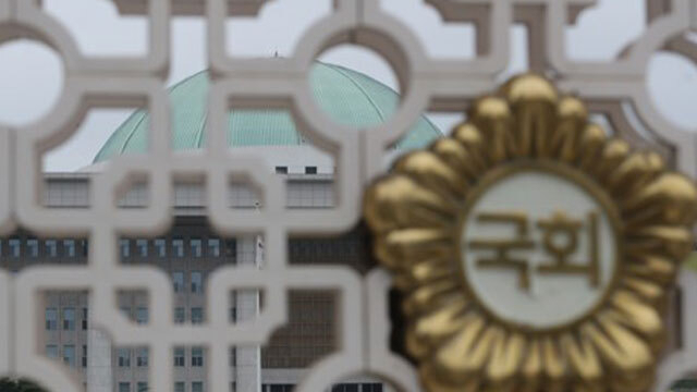 국회의사당. 연합뉴스