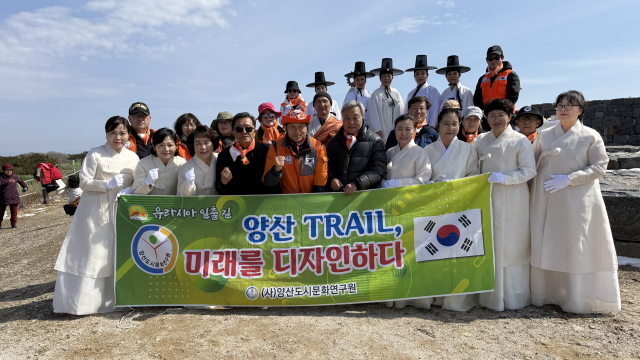 최근 경남 양산의 천성산이 세계적인 트레일 네트워크인 WTN에 정식 회원으로 등록해 화제가 된 가운데 천성산 일대에서 개최되는 ‘제4회 천성산 생태 숲길 유라시아 걷기 축제’의 성공적인 개최와 안전을 기원하는 안전 기원제’가 14일 열렸다. 양산도시문화연구원 제공