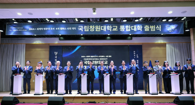 지난 13일 국립창원대 인송홀에서 ‘국립창원대 통합대학 출범식’이 개최돼 참석자들이 기념사진을 찍고 있다. 창원대학교 제공