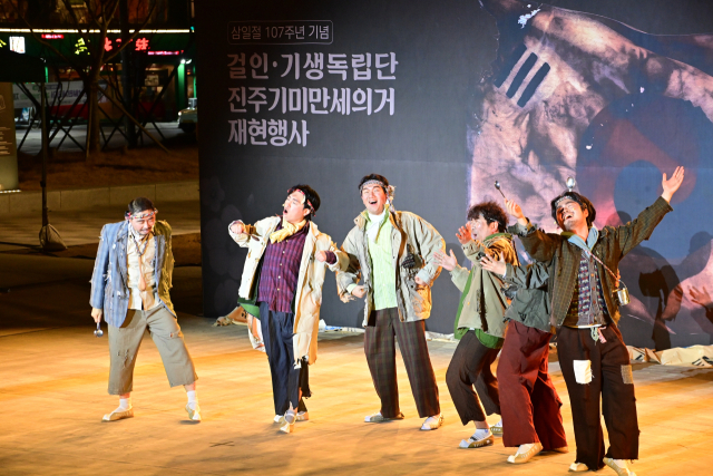 진주문화사랑모임은 진주 3·1 만세 의거의 정신을 계승하기 위해 1996년부터 진주 3·1 만세 의거 재현 행사를 주관하고 있다. 김현우 기자