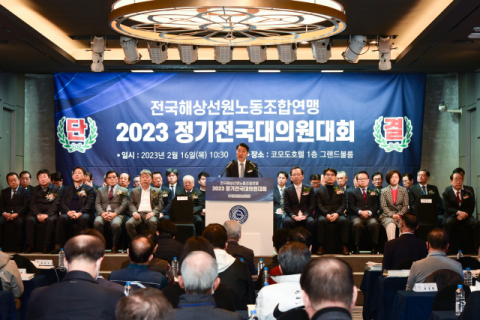 선원노련, 중동 위기 속 3개월 수장 공백 마침표