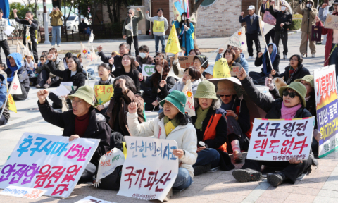 [포토뉴스] “고리 2·3·4호기 수명 연장 중단하라”