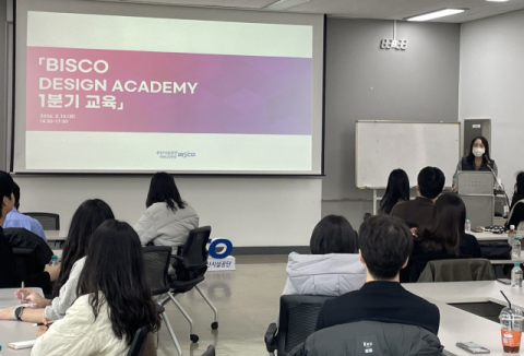 부산시설공단, ‘BISCO DESIGN ACADEMY’ 본격 가동