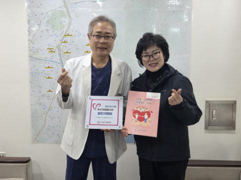 해운대구자원봉사센터, 우수봉사자 할인가맹점 인증 현판 전달