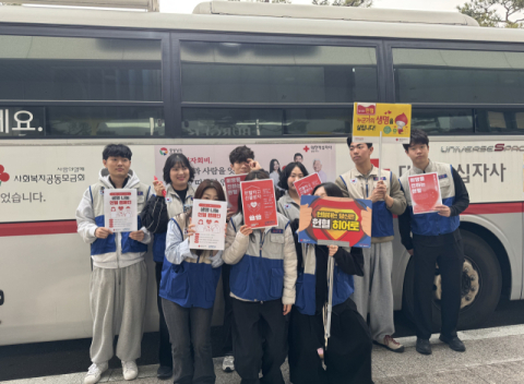 김해대-경남혈액원, ‘사랑의 헌혈’ 캠페인 실시