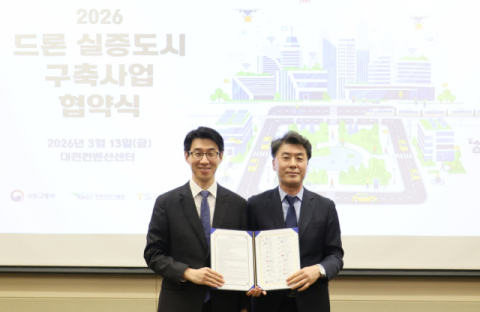 통영시, 국토부 드론 실증도시 구축 3년 연속 선정