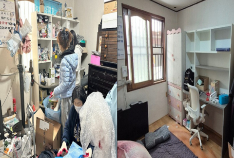 부산진구 연지동, 주거환경 개선 사업 실시