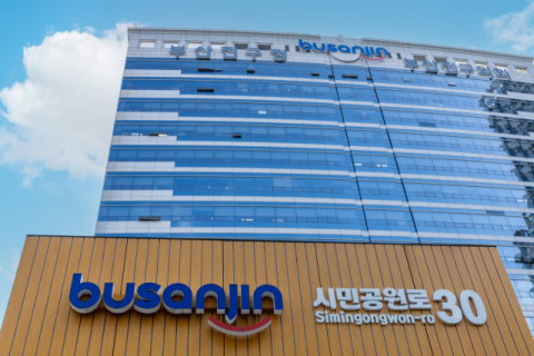 부산진구, 개별공시지가 열람 및 의견제출