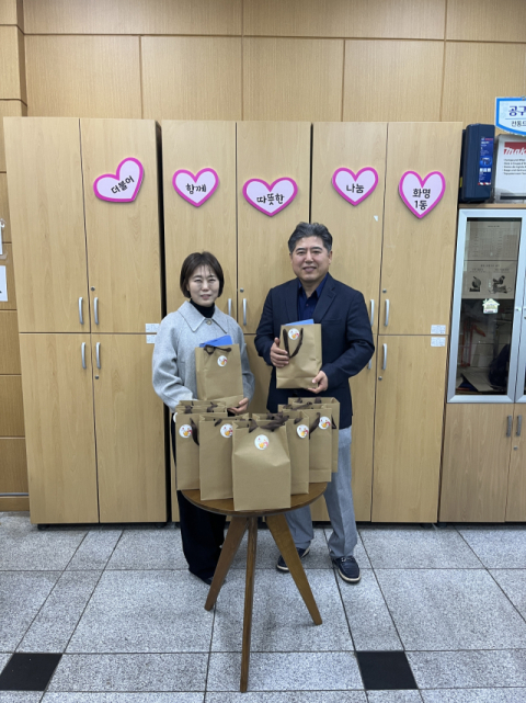 북구 화명1동, 지역주민과 함께 하는 행복꾸러미 나눔