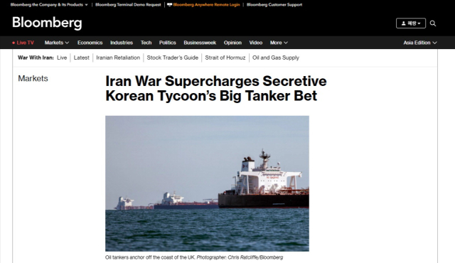 미국 블룸버그는 지난 14일(현지 시간) 한국 해운기업 장금상선의 초대형 유조선 운영 전략이 세계 해운 시장을 뒤흔들고 있다고 분석했다. 홈페이지 캡처