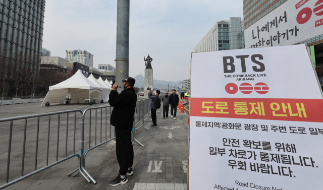방탄소년단(BTS) 컴백 공연이 닷새 앞으로 다가온 16일 서울 광화문광장 공연장 주변에 공연 당일 주변 도로 통제 안내 표지판이 설치돼 있다. 연합뉴스