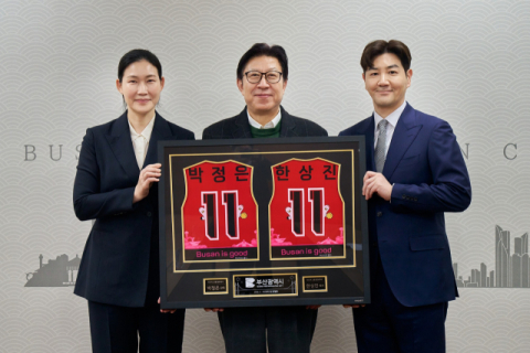 부산시, 배우 한상진·박정은 BNK 썸 감독 부부 ‘미디어 소통 홍보대사’ 위촉