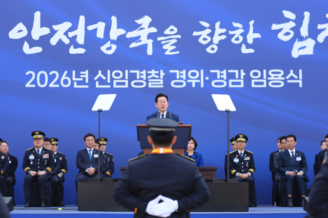 이재명 대통령이 17일 충남 아산 경찰대학에서 열린 2026년 신임 경위·경감 임용식에서 축사하고 있다. 연합뉴스