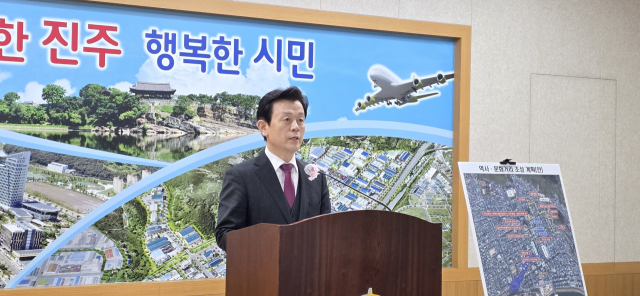 조규일 진주시장이 17일 진주시청 브리핑룸에서 기자회견을 열고 진주 원도심 활성화 종합대책을 발표하고 있다. 김현우 기자