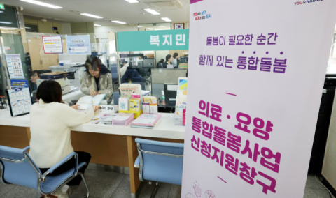 [사설] 돌봄 패러다임 대전환, 지자체 예산·인력 부족이 숙제