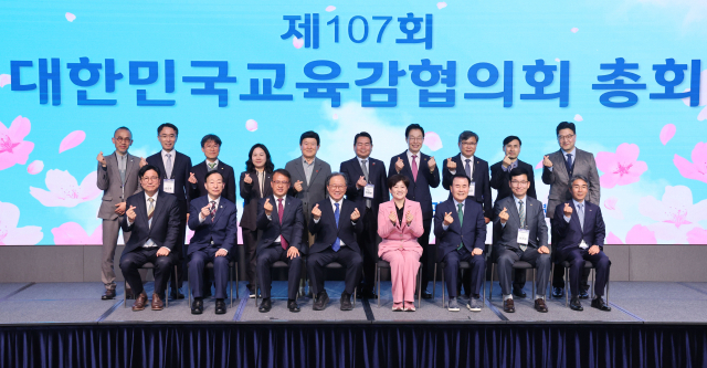 전국 17개 시·도 교육감이 참여하는 제107회 대한민국교육감협의회 총회가 26일 오후 부산 서구 윈덤그랜드 부산 그랜드볼룸에서 열렸다. 정종회 기자 jjh@