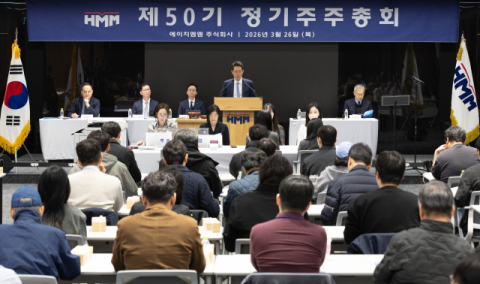 사외이사 새로 뽑은 HMM, 부산 이전에 힘 실었다
