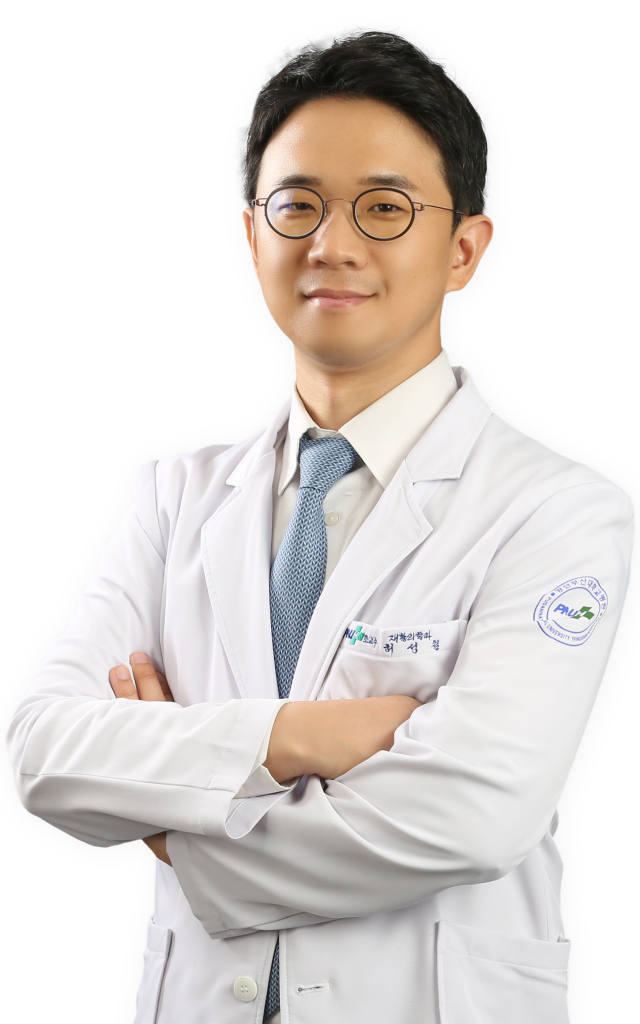 허성철 교수. 양산부산대병원 제공