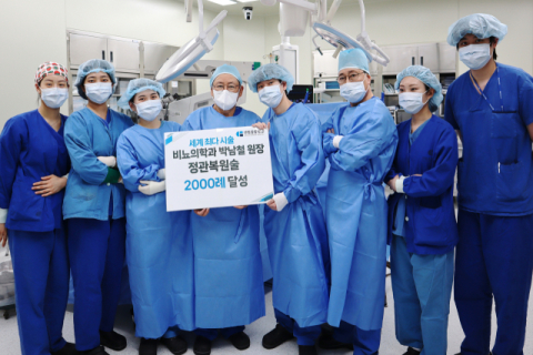 ‘단일 시술자 최다’ 미세 정관복원술 2000례