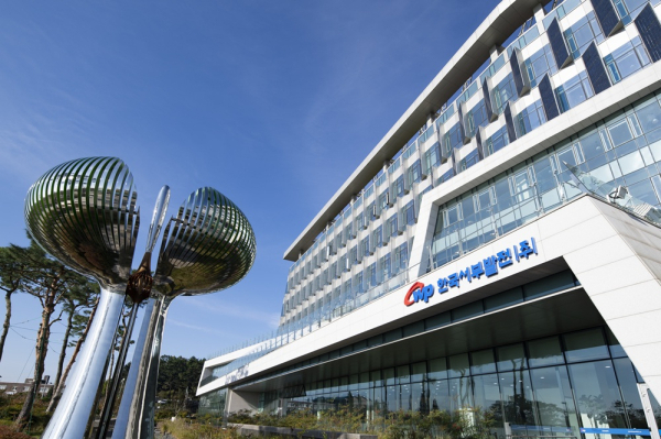 한국서부발전 본사 전경. 서부발전 제공