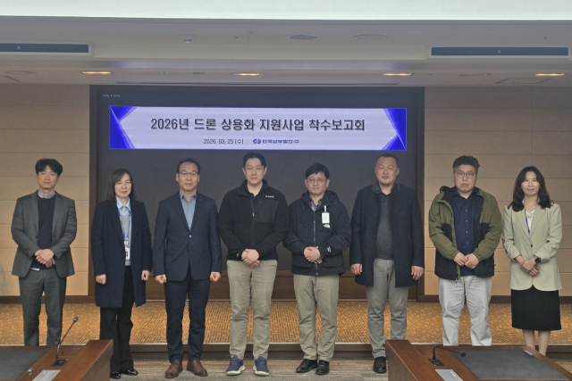 한국남부발전 임성욱 재생에너지운영처장(왼쪽 세 번째)과 사업 관계자들이 지난 25일 남부발전 부산 본사에서 열린 ‘2026년 무인기(Drone) 상용화 지원사업’ 착수보고회 후, 기념촬영을 하고 있다. 남부발전 제공