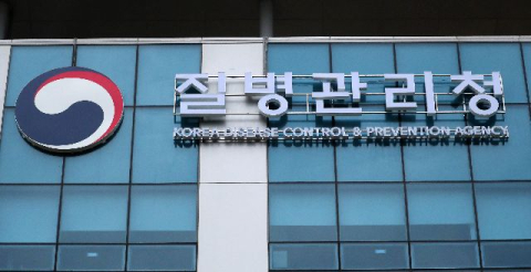 ‘칸디다 오리스 감염증’ 4급 법정감염병 지정